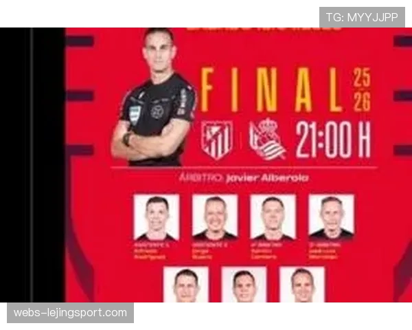 卡洛斯嘲讽裁判任命国王杯决赛，西甲裁判争议再起